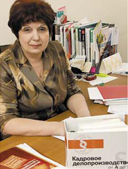 Лунина Светлана Константиновна, заместитель генерального директора по кадрам и общим вопросам